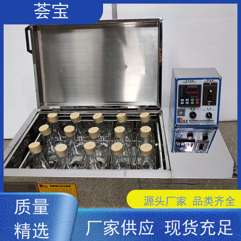 荟宝HB-TC 打板机 可做多种织物之试样染色 精密型设计