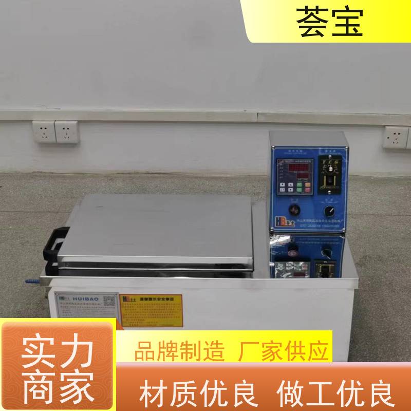 荟宝HB-TC-DD 电脑型染色机 采用不锈钢SUS304板材制造 性能稳定