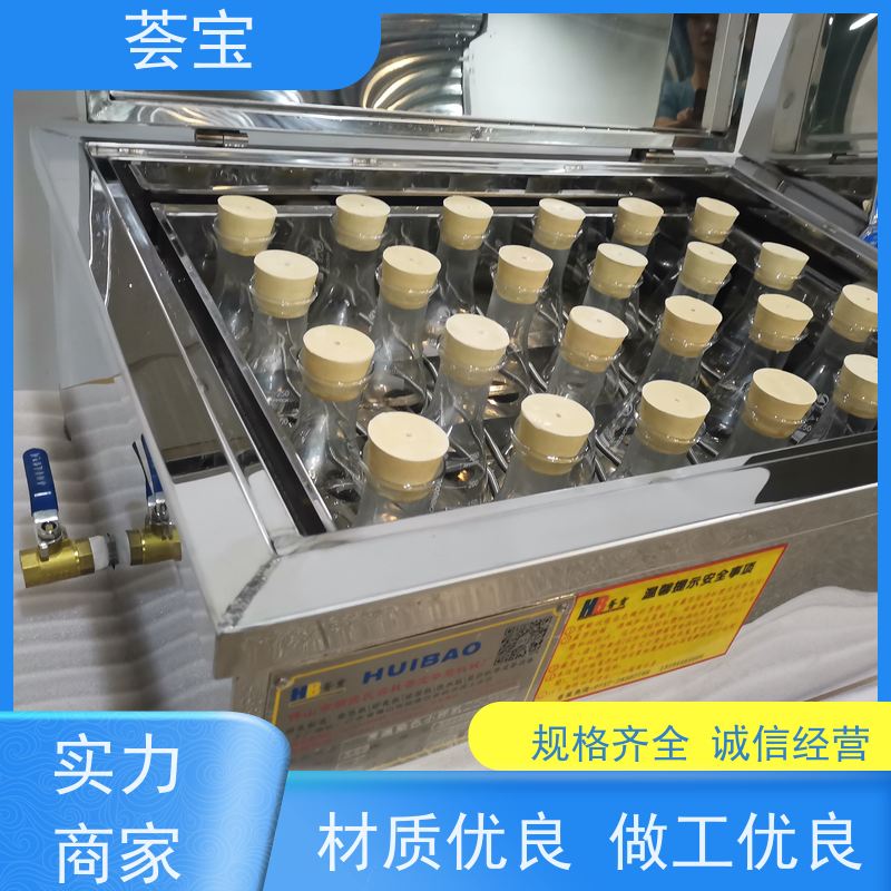 荟宝HB-TC-DD 振荡式小样机 无级变速 任意调节 精密型设计