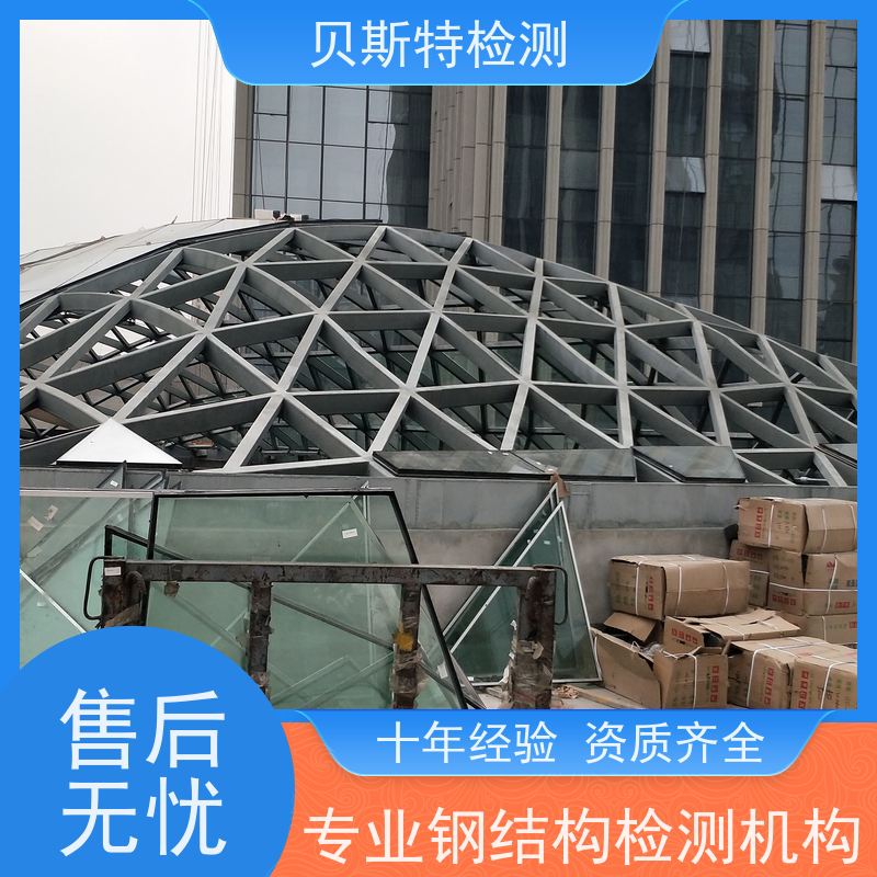 榆 林 钢结构厂房安全鉴定 第三方检测机构 柱体碳纤维加固