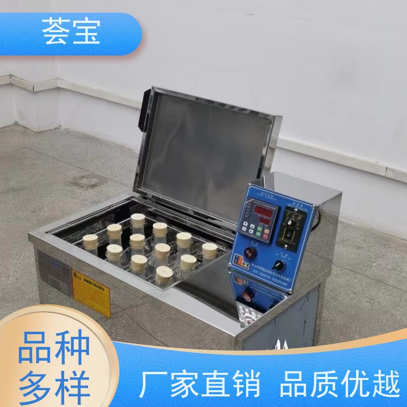 荟宝HB-TC 实验室打样机 可做多种织物之试样染色 可非标定制