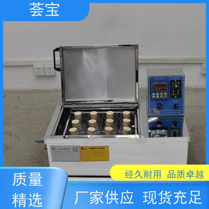 荟宝HB-TC-DD 染色小样机 结构合理 容易操作和摆放 可非标定制