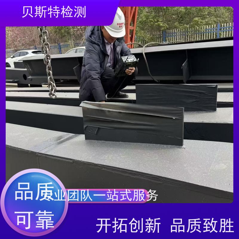 汉 中 钢结构厂房安全鉴定 多年行业经验团队上门服务 柱体碳纤维加固