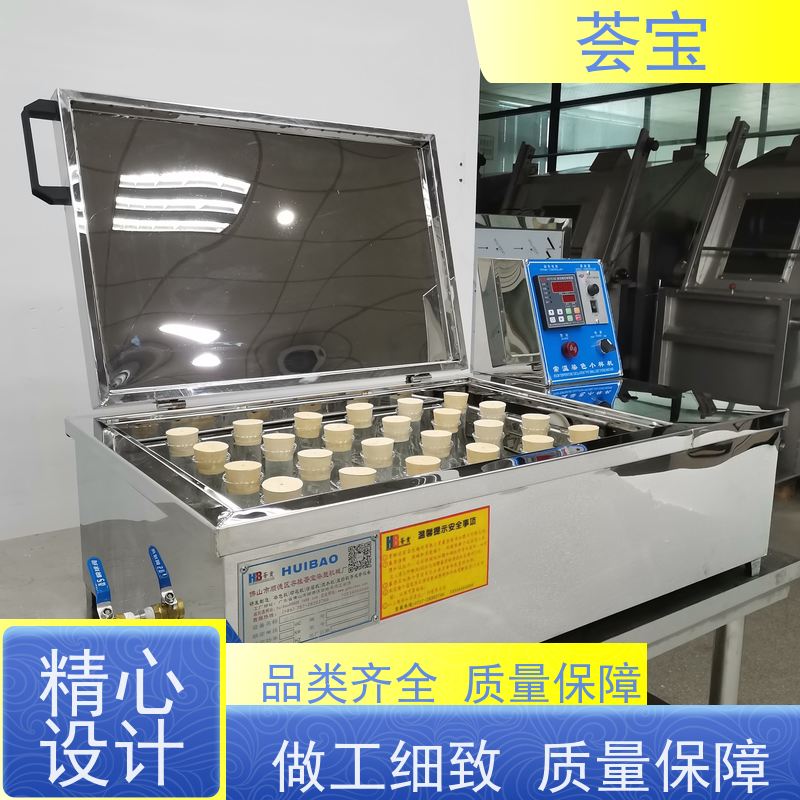 荟宝HB-TC HBC-24小样机 结构合理 容易操作和摆放 可非标定制