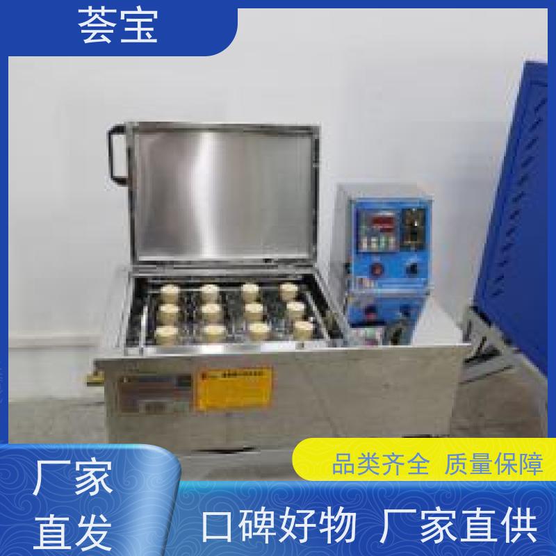 荟宝HB-TC 实验室打样机 结构合理 容易操作和摆放 可非标定制