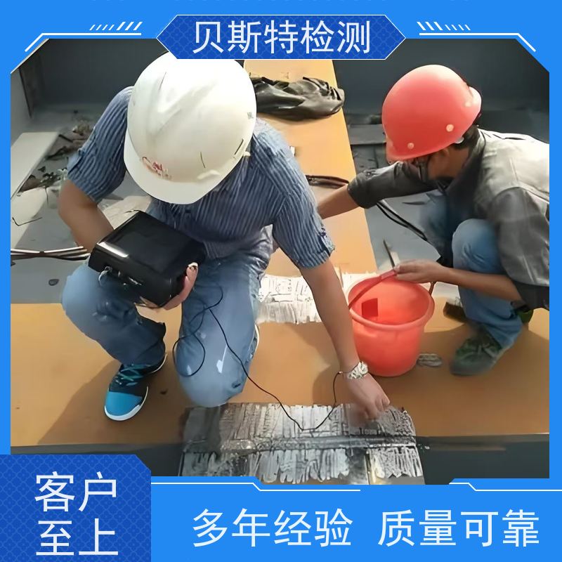 铜 川 钢结构厂房安全鉴定 多年行业经验团队上门服务 二十四小时在线