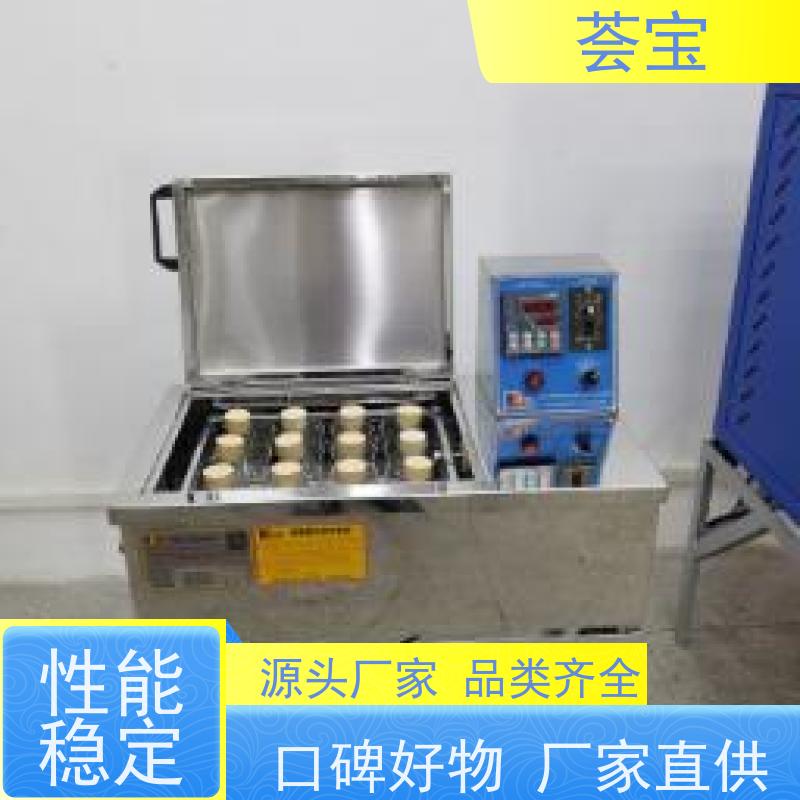 荟宝HB-TC 振荡式小样机 结构合理 容易操作和摆放 精密型设计