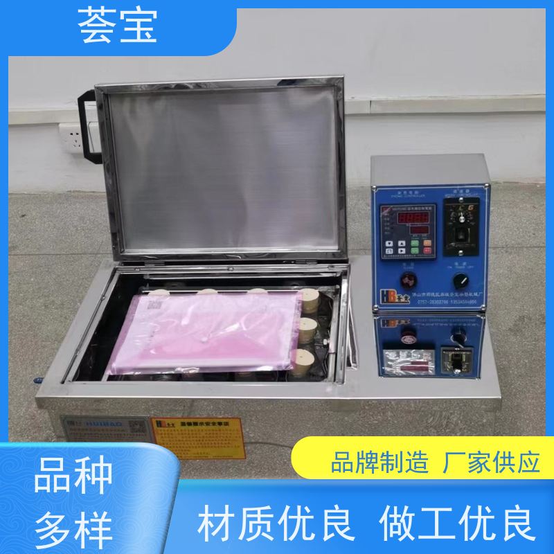 荟宝HB-TC-DD 常温打板机 运行平稳 噪音低 使用方便