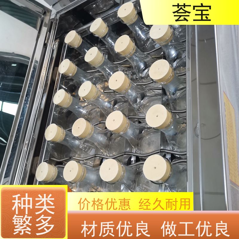 荟宝HB-TC 实验室打样机 设计美观 耐用占用面积小 支持定制