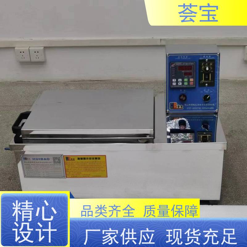 荟宝HB-TC-DD 常温打样机 运行平稳 噪音低 精密型设计