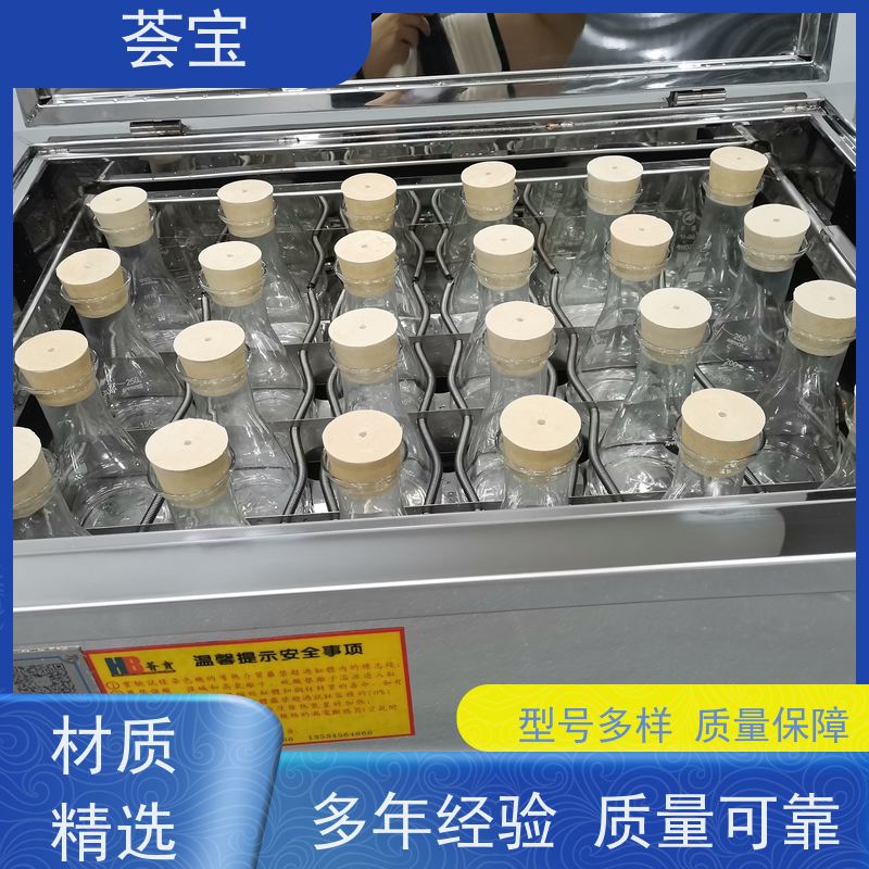 荟宝HB-TC-DD 电脑脑常温染色样机 无级变速 任意调节 支持定制