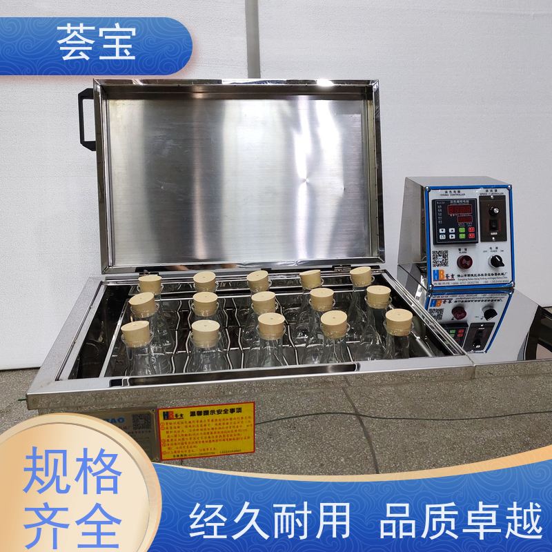 荟宝HB-TC-DD 常温小样机 设计美观 耐用占用面积小 可非标定制