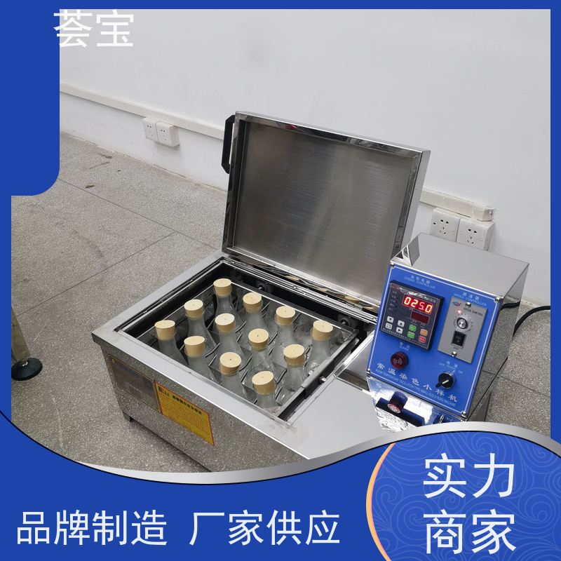 荟宝HB-TC-DD HBC-12小样机 设计美观 耐用占用面积小 支持定制