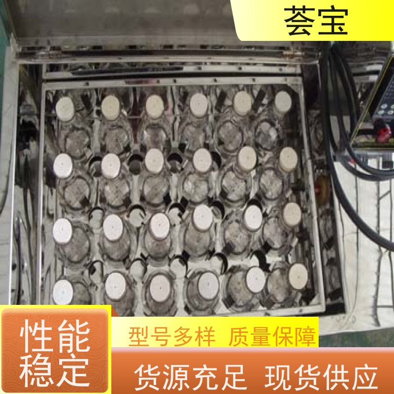 荟宝HB-TC-DD 纺织印染小样机 运行平稳 噪音低 性能稳定