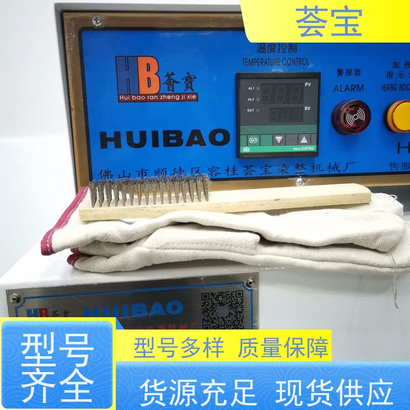  试样定型小样机 双向伸缩式针板架 设定计时 自动进出 可非标定制
