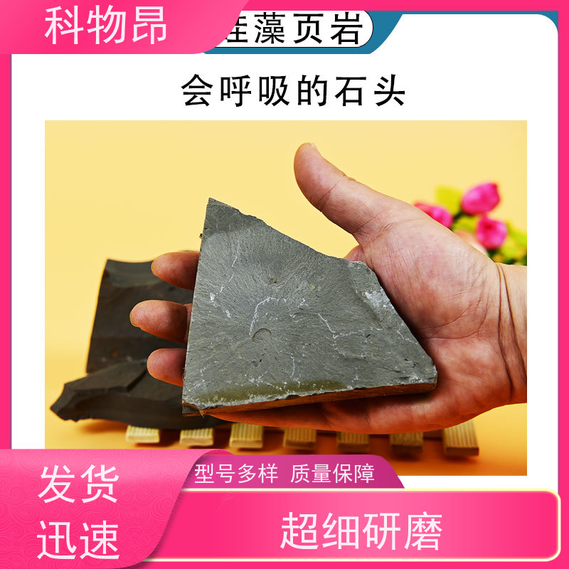 科物昂 物理杀虫 硅藻页岩涂料消光剂 是否出口是 发货及时