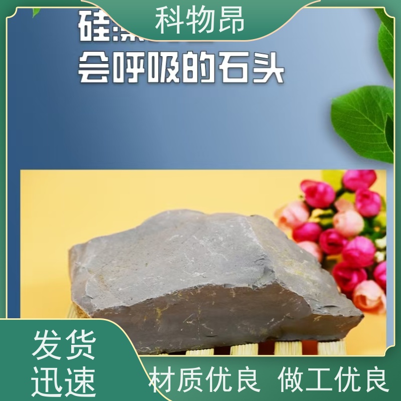 科物昂 盐碱地改造 硅藻页岩介孔材料 是否出口是 包装可定