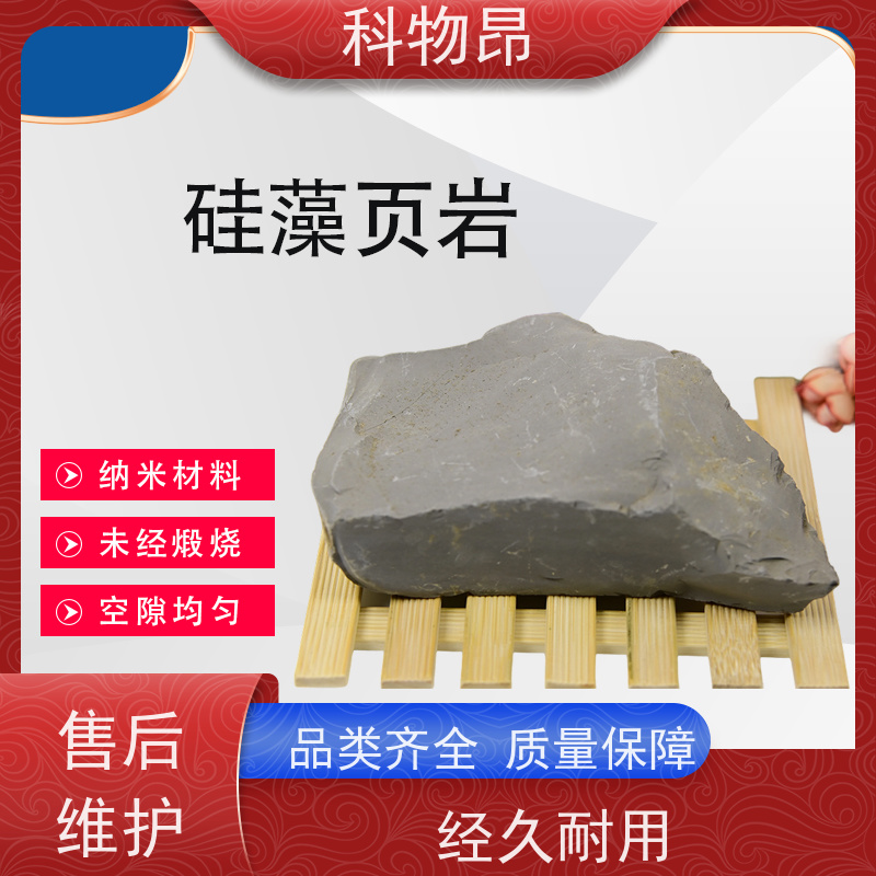 科物昂 微生物领域 硅藻页岩牙膏填料 pH值中性 纳米材料