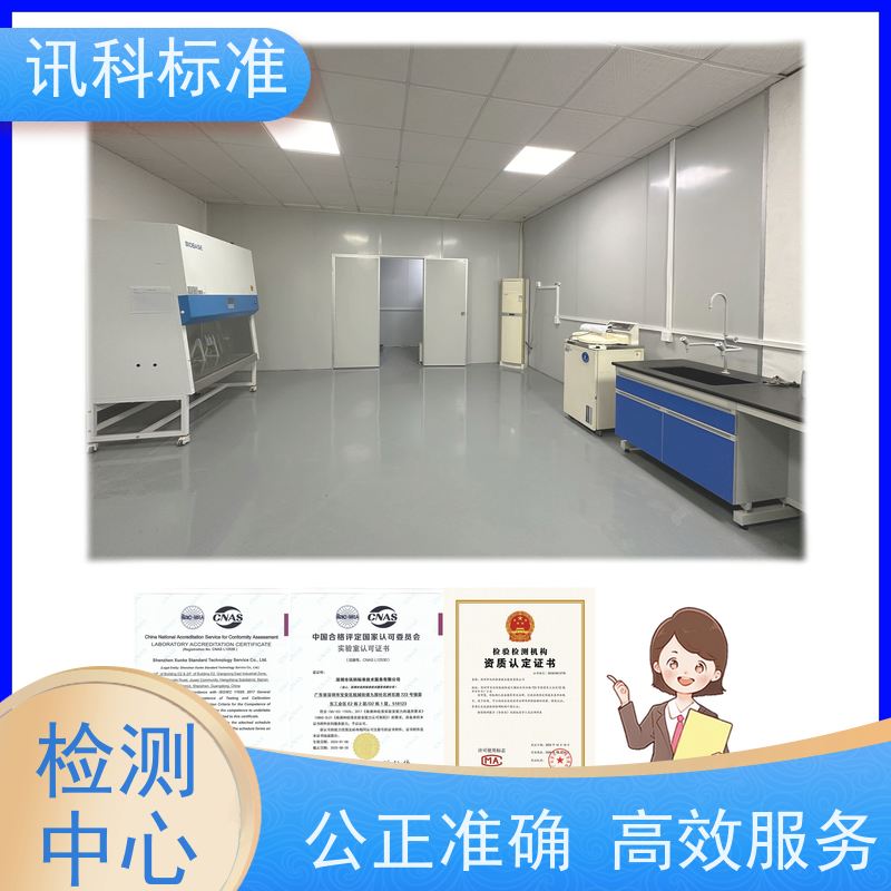 深圳 UV紫外老化测试 电机/减速机 测试条件及办理要求