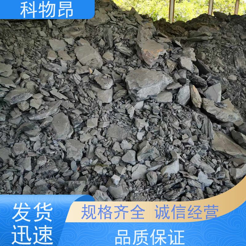 科物昂 塑料添加 硅藻页岩细菌培养除臭 重量可选 介孔材料