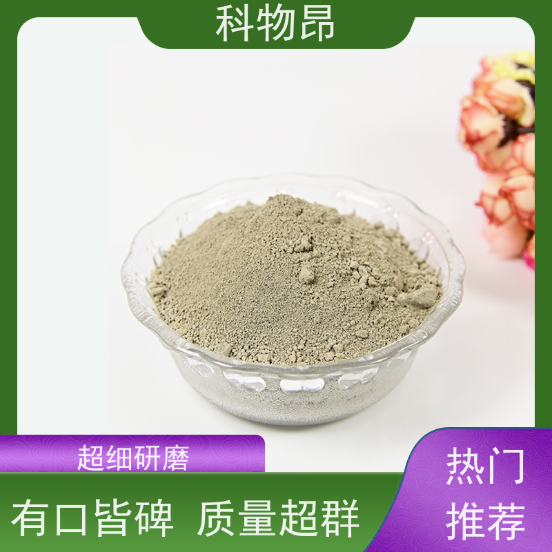 科物昂 土壤改良 硅藻页岩面膜材料 目数（粉末）100-1500 品质稳定