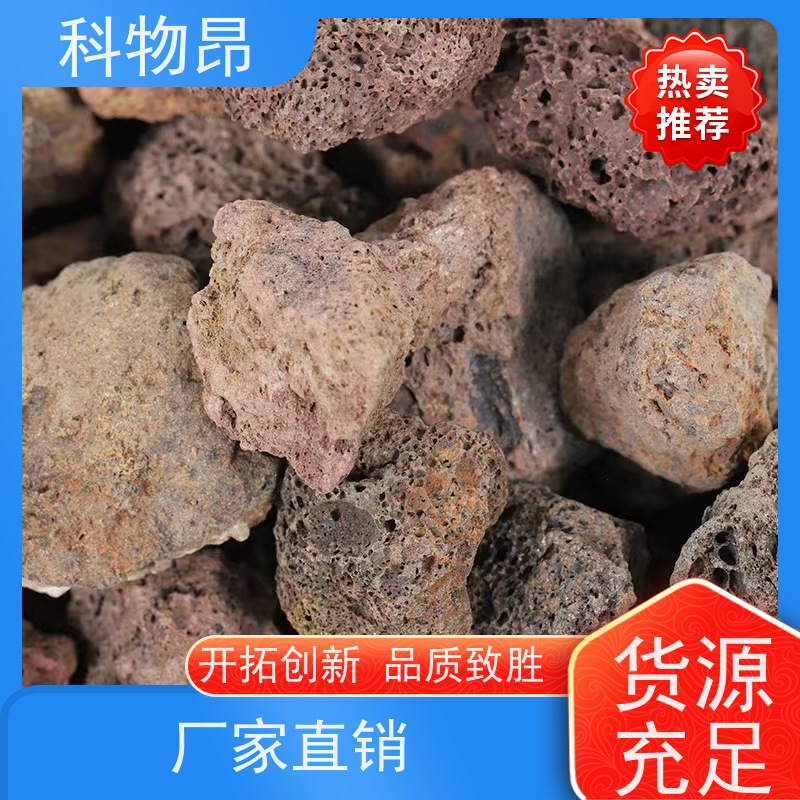 科物昂 环保 火山岩香薰石香料精油载体 颜色黑、红 接受代发