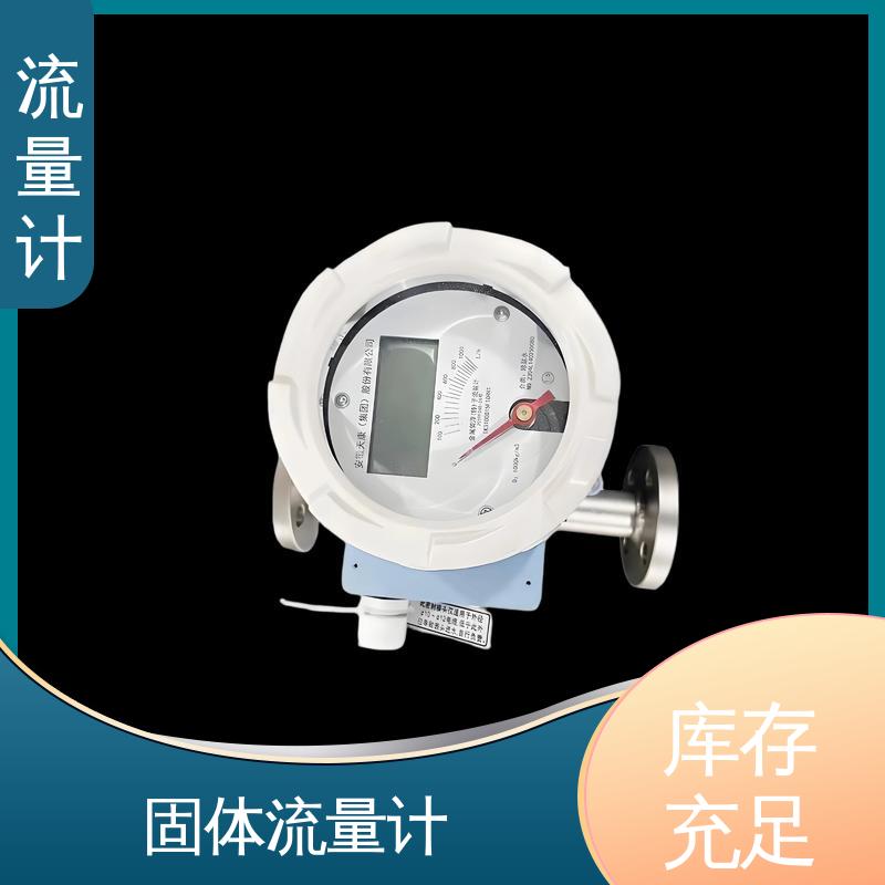 天康 TK1100 电磁流量计 可靠性高 耐腐蚀 规模生产 支持定制