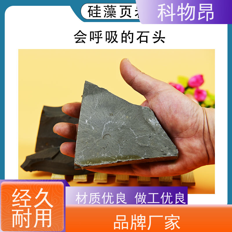 科物昂 日化领域 硅藻页岩面膜材料 包装散装、吨包、袋装 货源充足