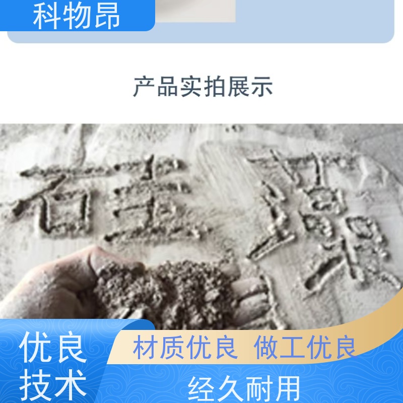 科物昂 研磨行业 硅藻页岩颗粒 重量可选 纳米材料