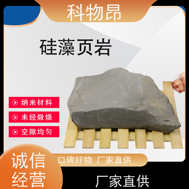 科物昂 塑料添加 硅藻页岩颗粒 耐酸碱是 发货及时