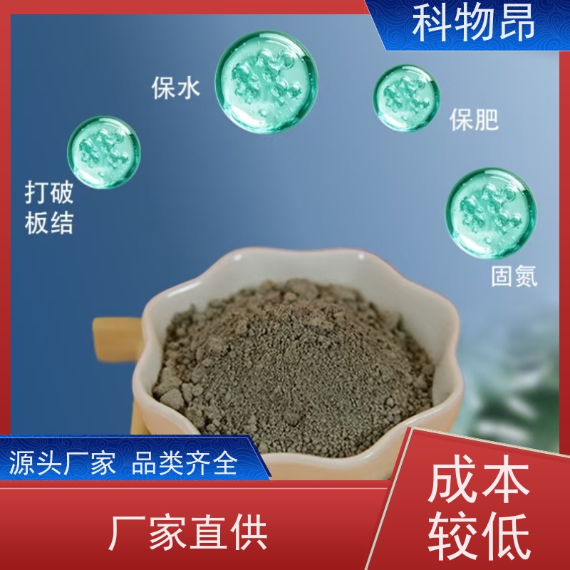 科物昂 畜牧业 硅藻页岩介孔材料 pH值中性 价格实惠