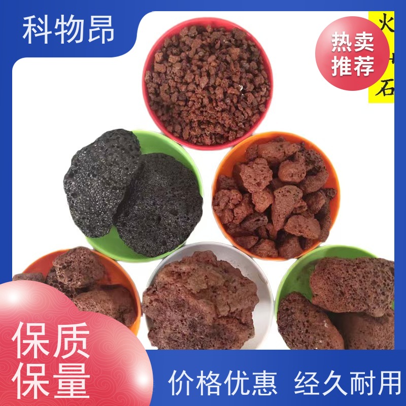 科物昂 养鱼 火山岩多肉基质填料 型号kwa0001 品质稳定