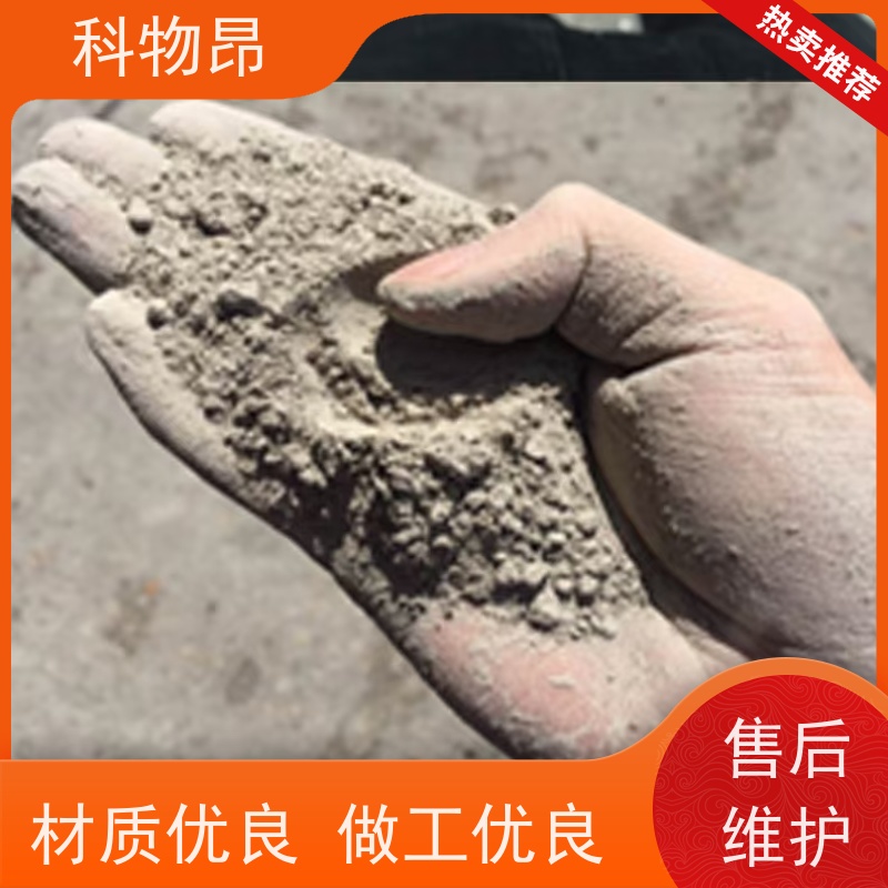 科物昂 河道治理 硅藻页岩颗粒净化水体滤材 pH值中性 货源稳定
