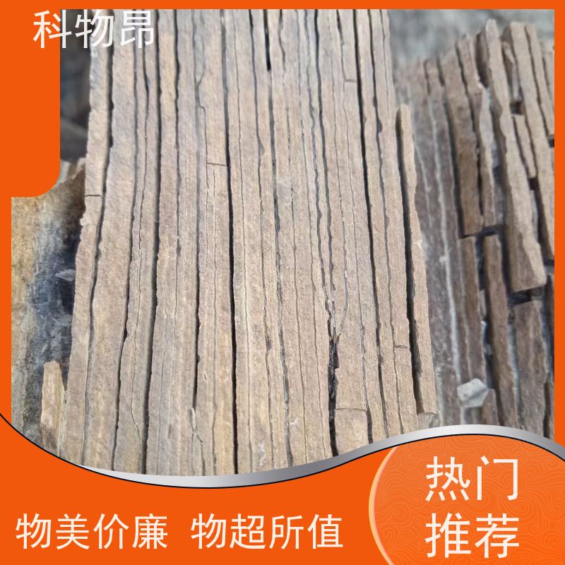 科物昂 土壤改良 硅藻页岩原石 目数（粉末）100-1500 规格可选