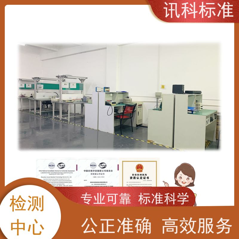 广东 盐雾腐蚀等级 橡胶轮胎 测试条件及办理要求