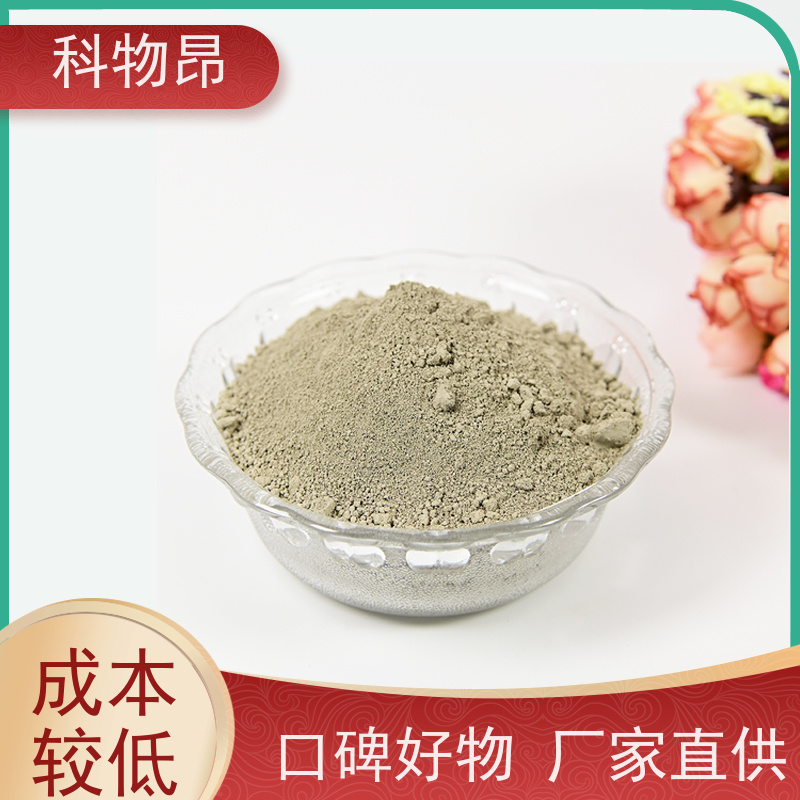 科物昂 畜牧业 硅藻页岩药品载体 重量可选 货源充足