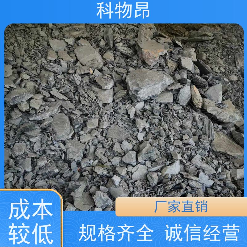 科物昂 地力提升 硅藻页岩物理杀虫剂 是否出口是 品质稳定
