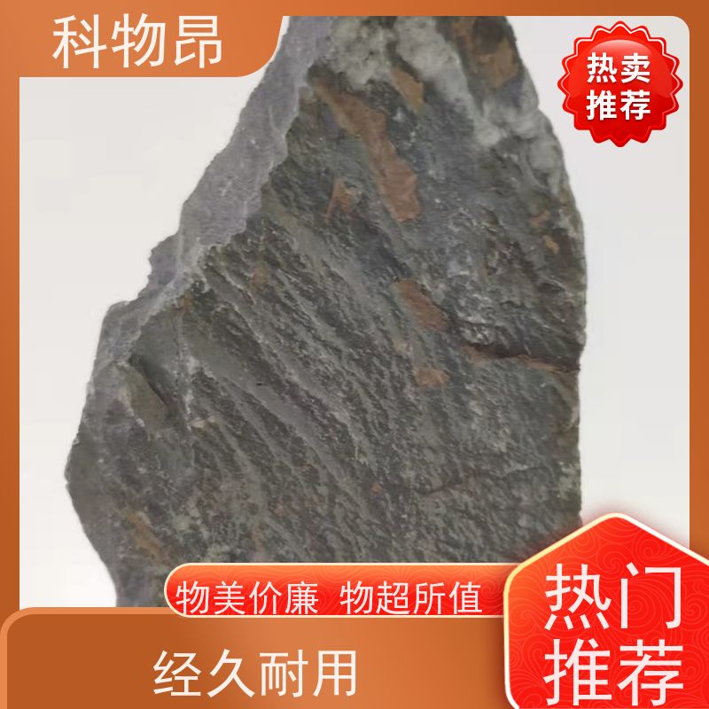 科物昂 研磨行业 硅藻页岩河道治理物料 pH值中性 包装可定