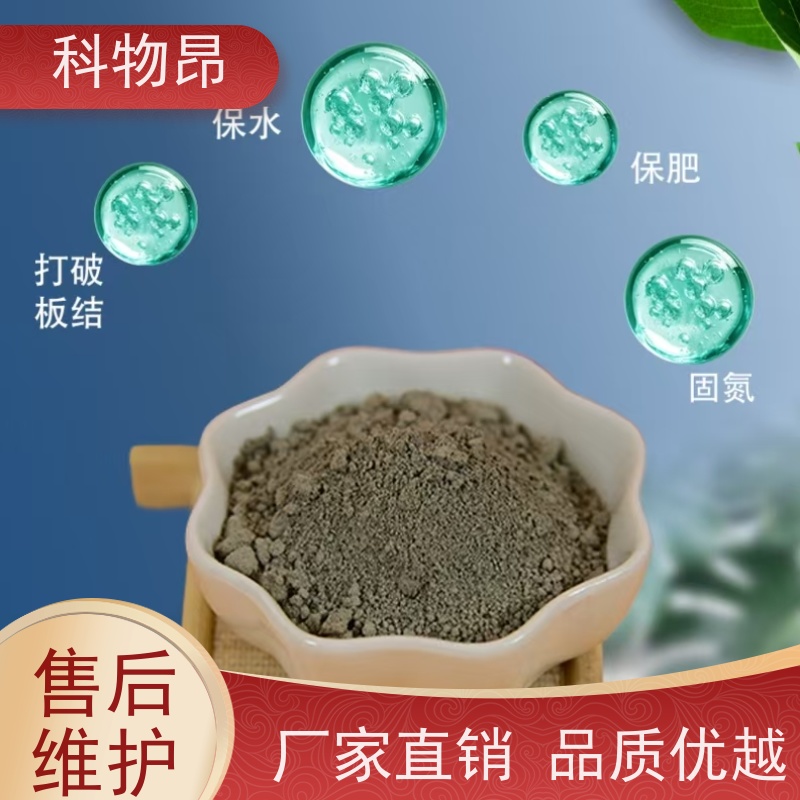 科物昂 物理杀虫 硅藻页岩纳米材料 型号kwa0002 品质稳定