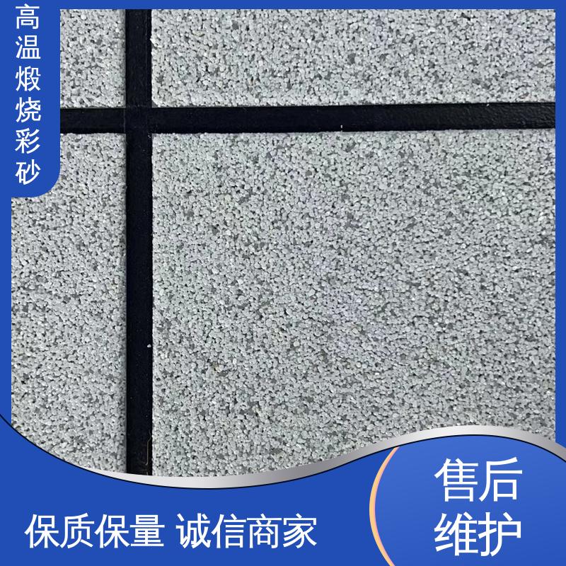 黄色 坚固耐高温 煅烧彩砂 孔隙率0.01% 适配基体墙面