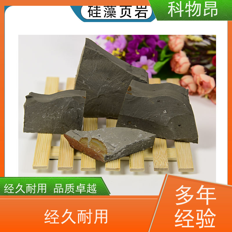 科物昂 吸附除臭 硅藻页岩颗粒 是否提供检测报告是 规格可选