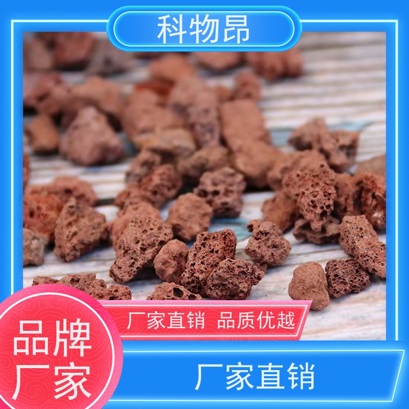 科物昂 水利工程 火山岩涂料添加材料 重量可选 优质矿产