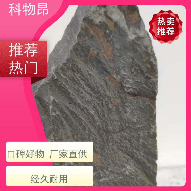 科物昂 涂料 硅藻页岩保水材料 剂型粉末、颗粒 介孔材料
