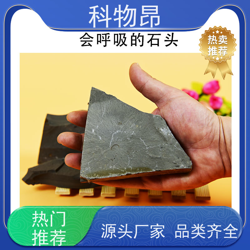 科物昂 减肥增效 硅藻页岩营养土添加剂 型号kwa0002 物流便捷