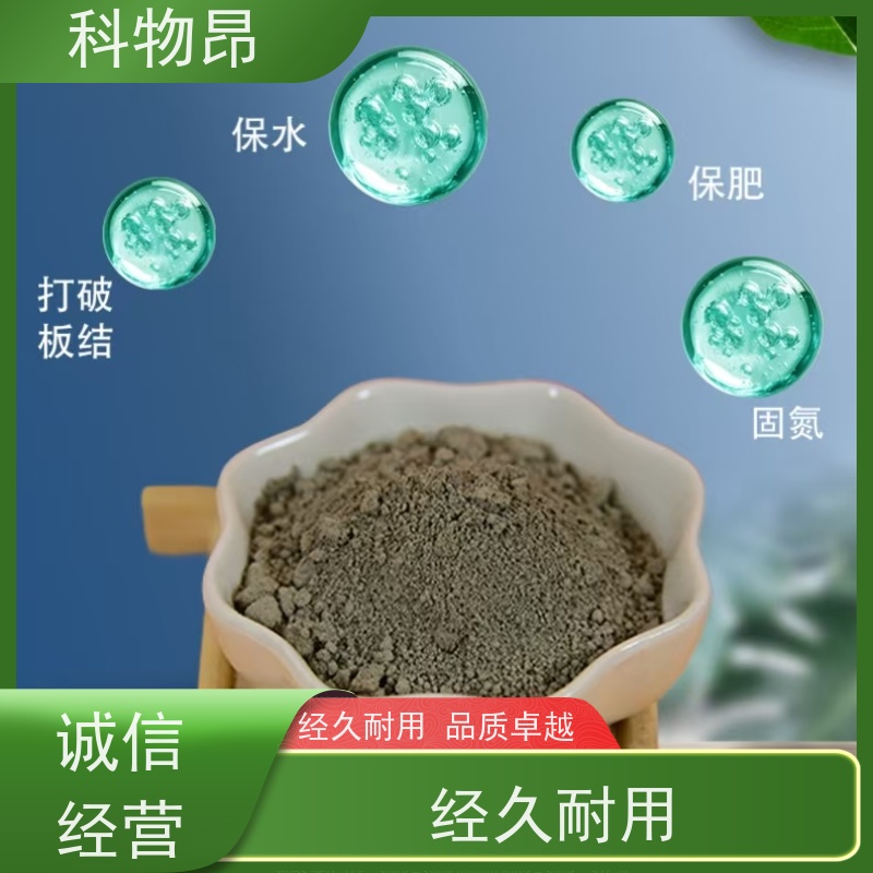 科物昂 研磨行业 硅藻页岩松土精 重量可选 品质稳定