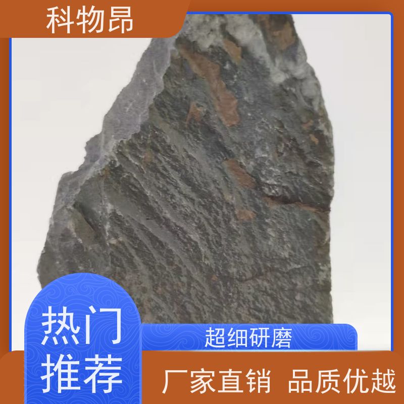 科物昂 塑料添加 硅藻页岩鱼缸景观石 是否提供检测报告是 品质稳定