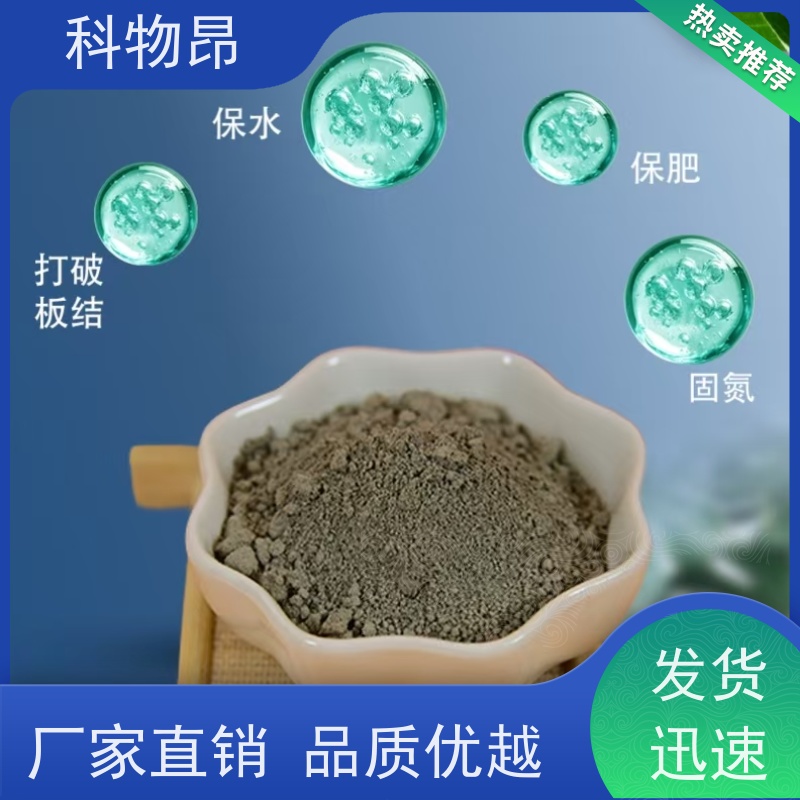 科物昂 水族养殖 硅藻页岩鱼缸景观石 是否出口是 货源稳定