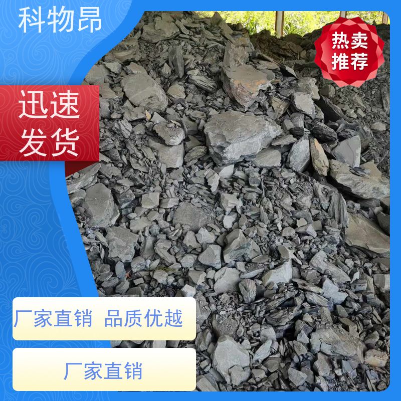 科物昂 地力提升 硅藻页岩颗粒 包装散装、吨包、袋装 物流便捷