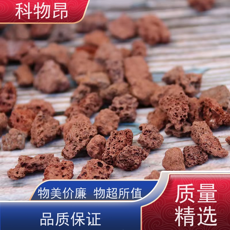 科物昂 滤材 火山岩造型用石料 型号kwa0001 接受代发