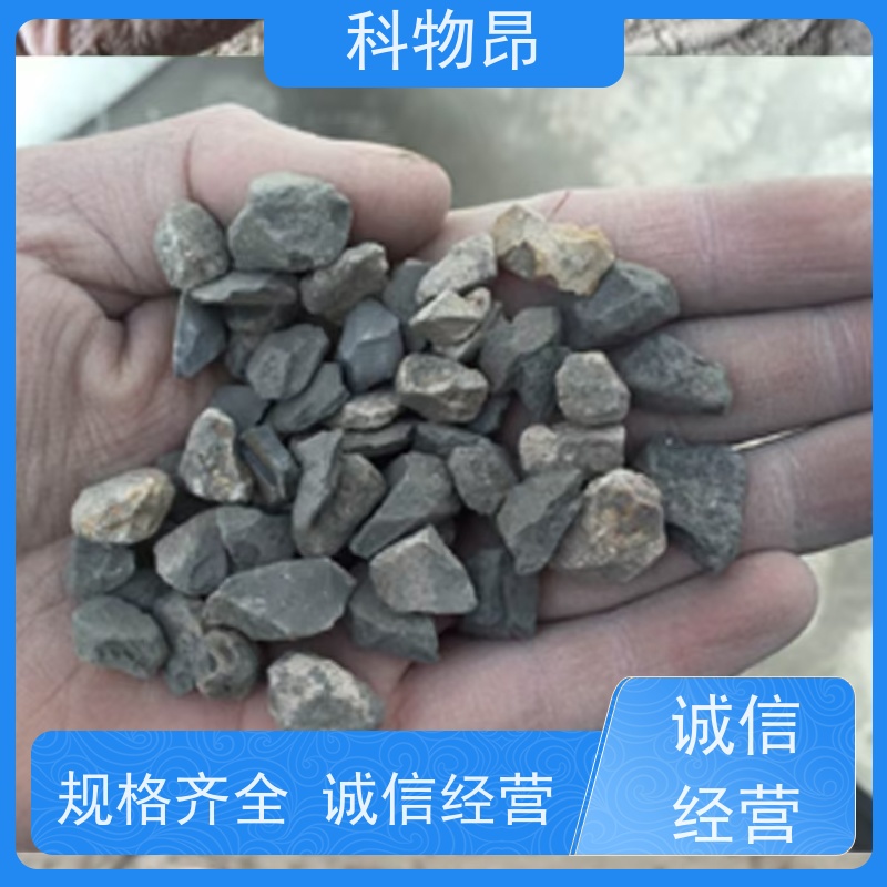 科物昂 水体净化 硅藻页岩吸附性矿物 型号kwa0002 厂家直销